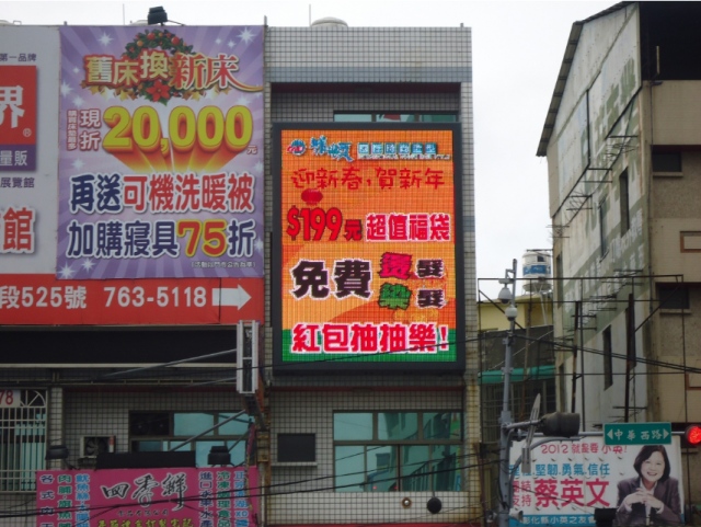 彰化市-中華西路與中央路