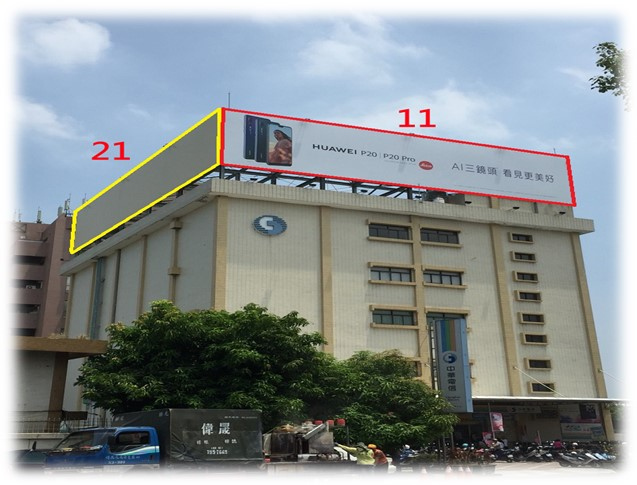 台南市永康區中山南路戶外廣告-編號11
