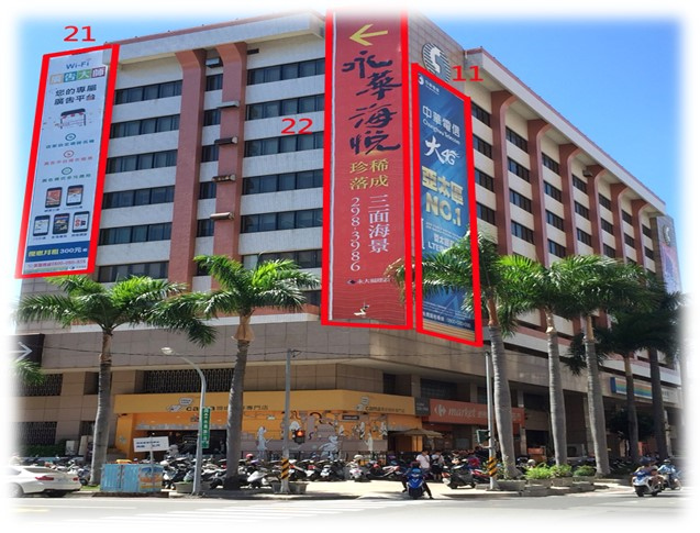 台南市中西區西門路1段戶外廣告-編號21