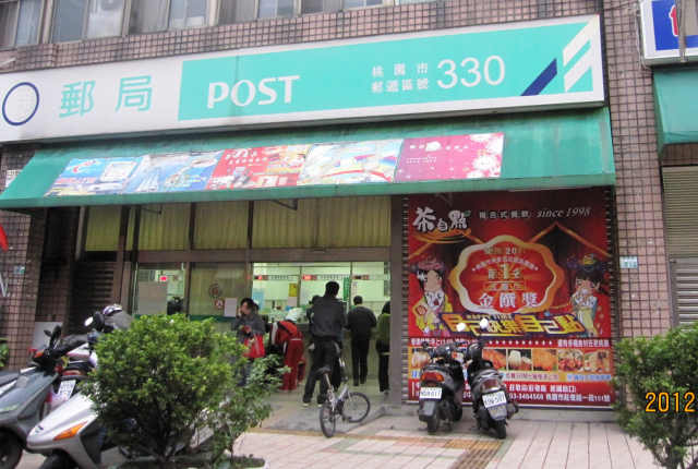 中路郵局大門廣告2